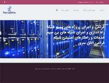 Tablet Screenshot of parsadmins.com
